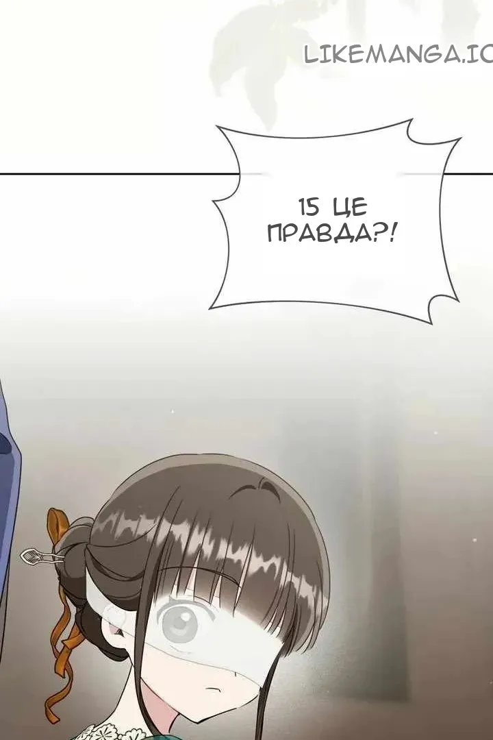 Сторінка 99
