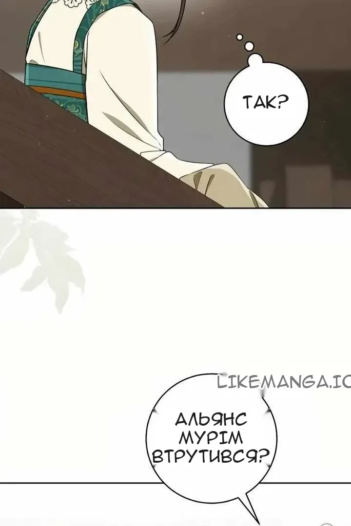 Сторінка 100