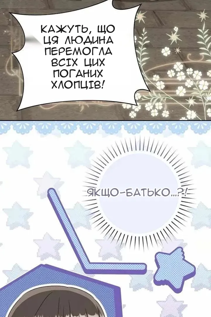 Сторінка 107