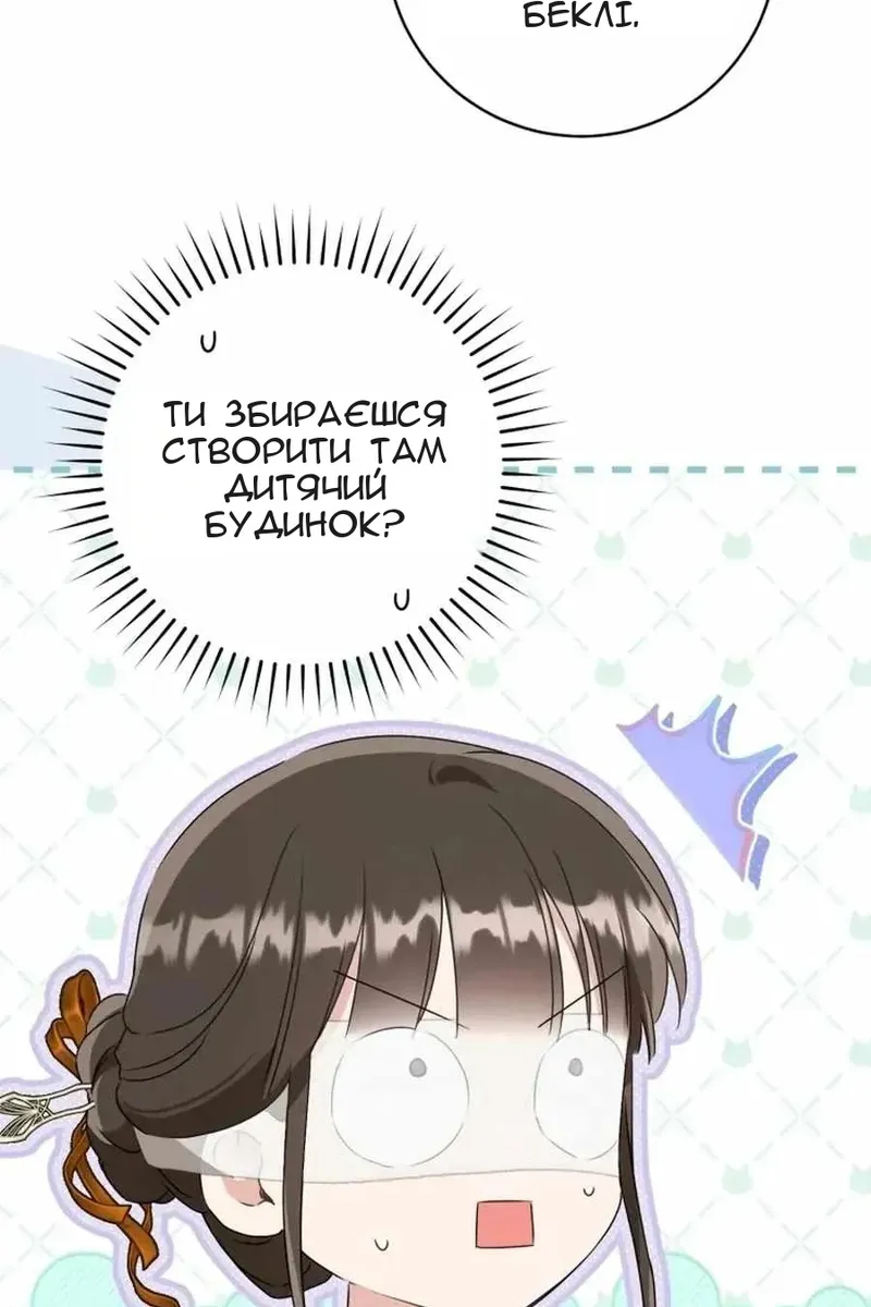 Сторінка 5