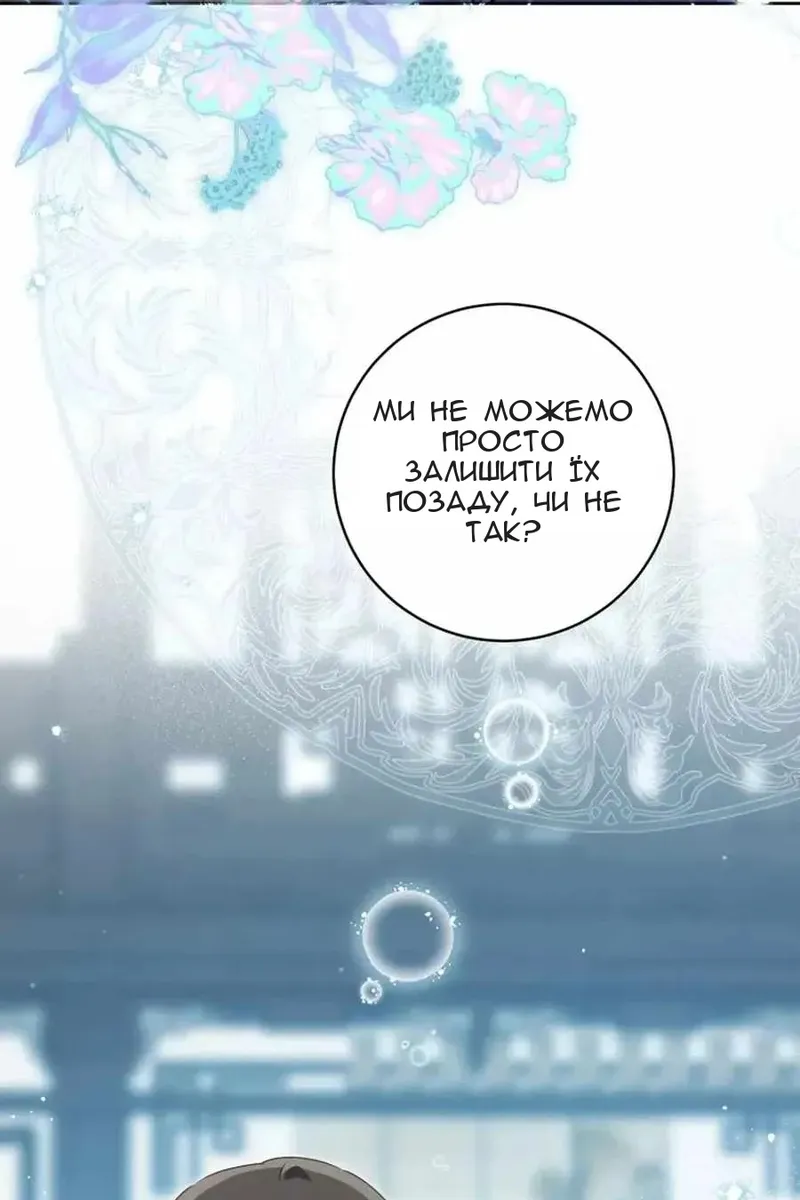 Сторінка 10