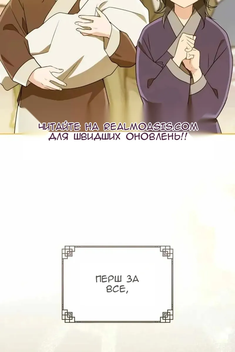 Сторінка 14