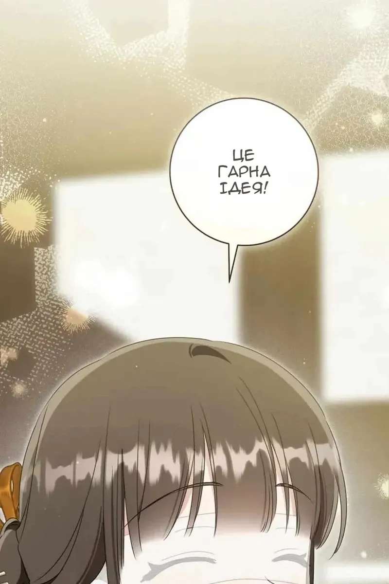 Сторінка 15