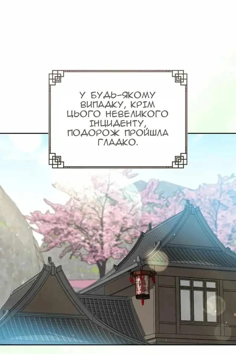 Сторінка 21