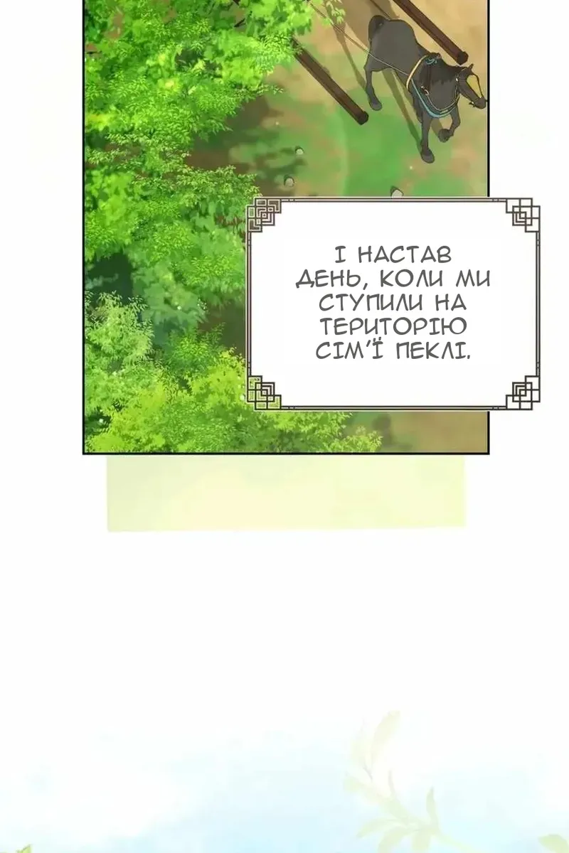 Сторінка 23