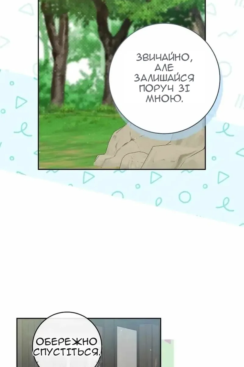 Сторінка 33