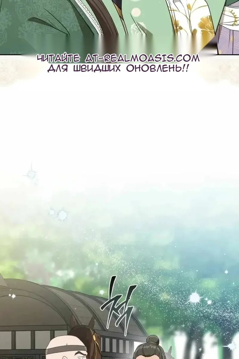 Сторінка 36