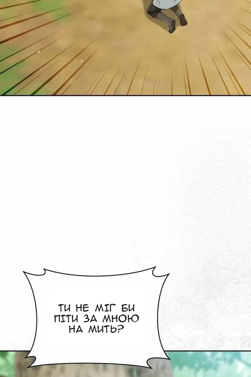 Сторінка 42