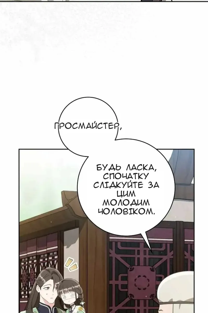 Сторінка 44