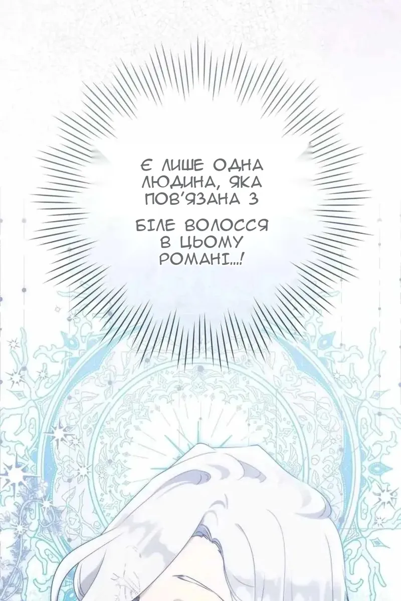 Сторінка 54