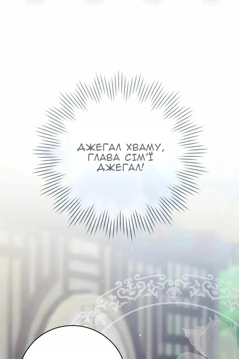 Сторінка 56