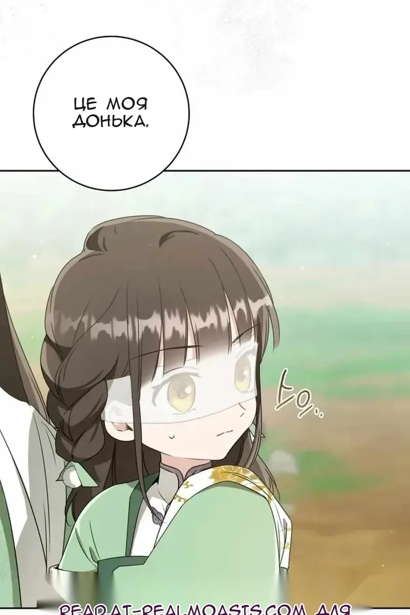 Сторінка 59