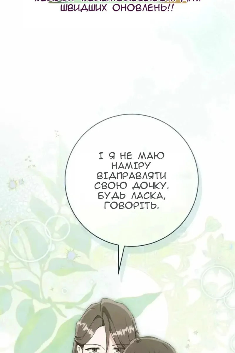 Сторінка 60