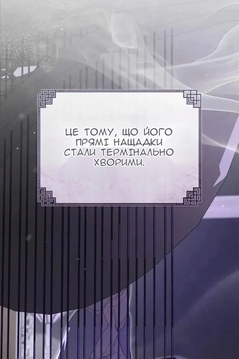 Сторінка 74