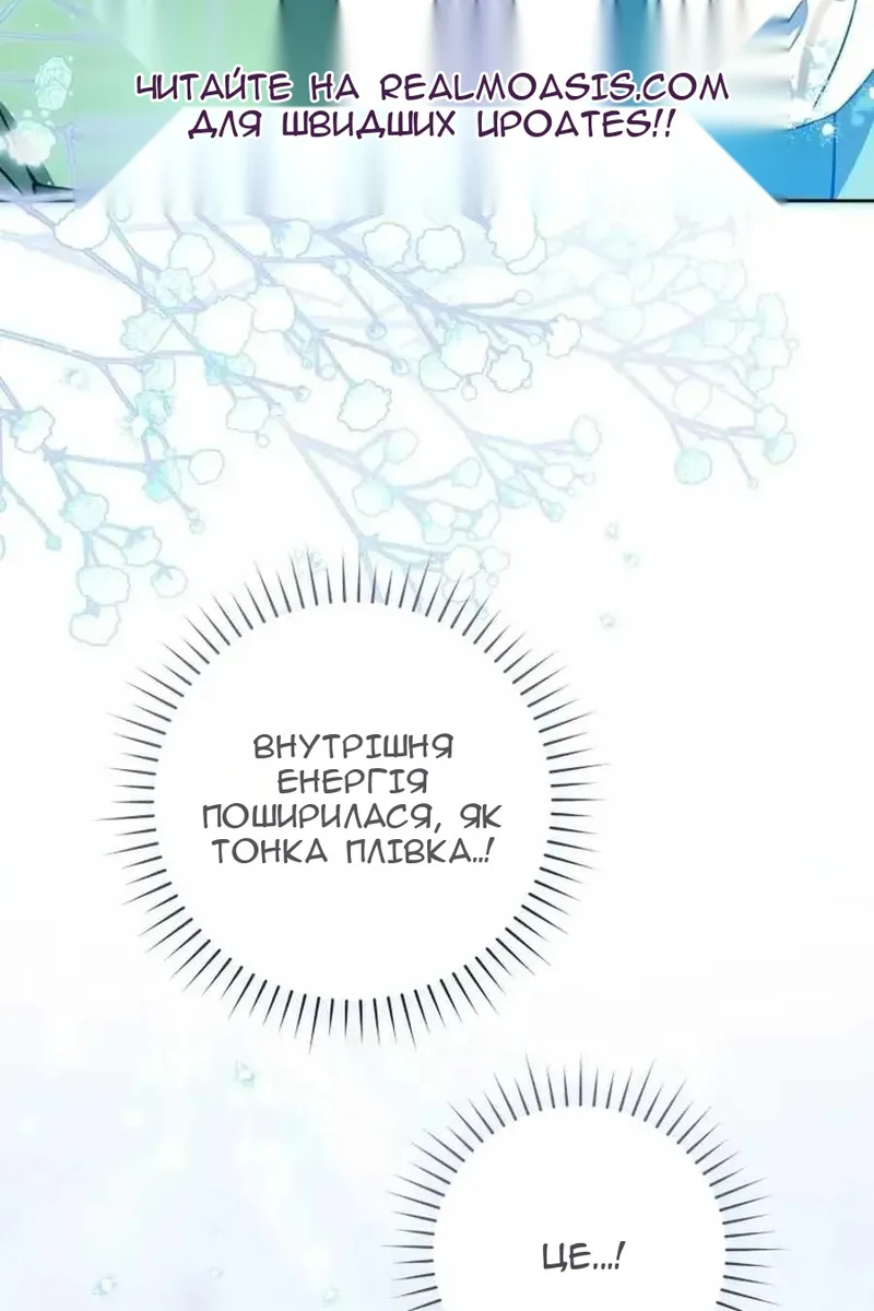 Сторінка 88