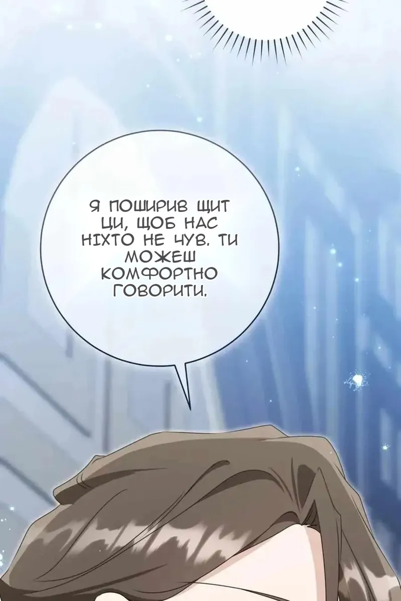 Сторінка 89