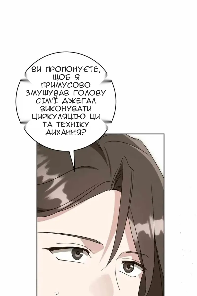 Сторінка 103