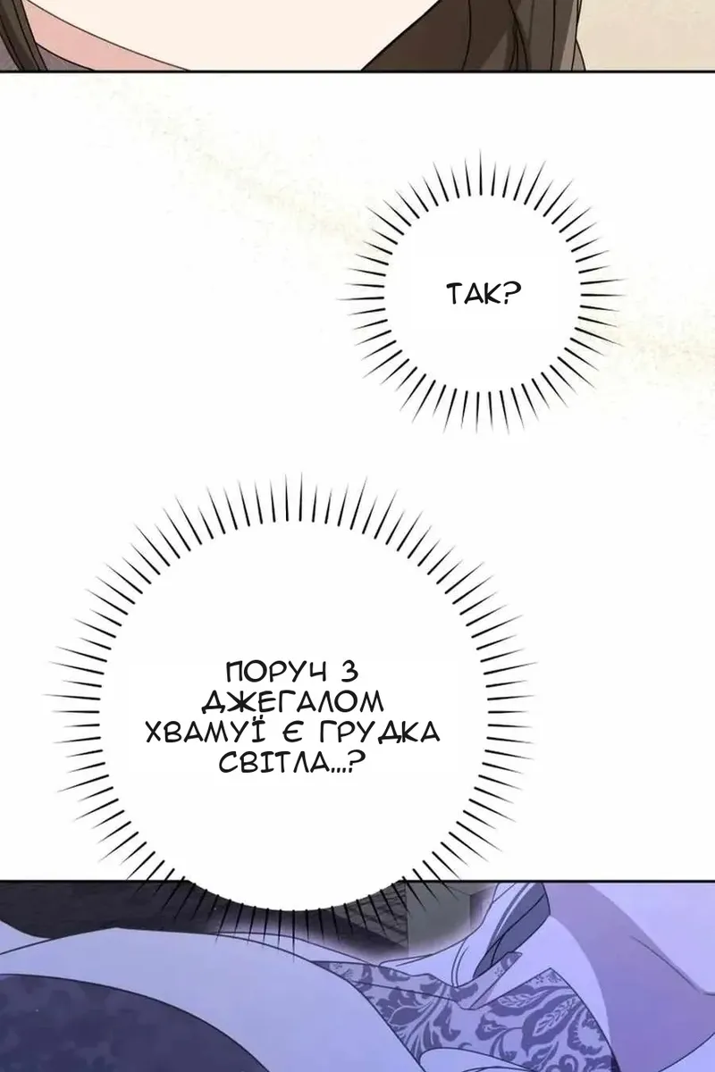 Сторінка 112