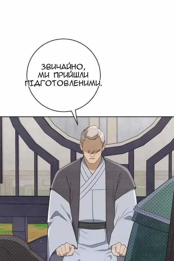 Сторінка 10