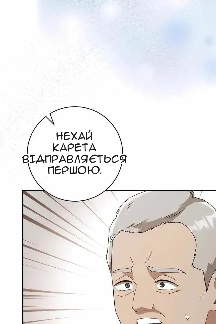 Сторінка 15