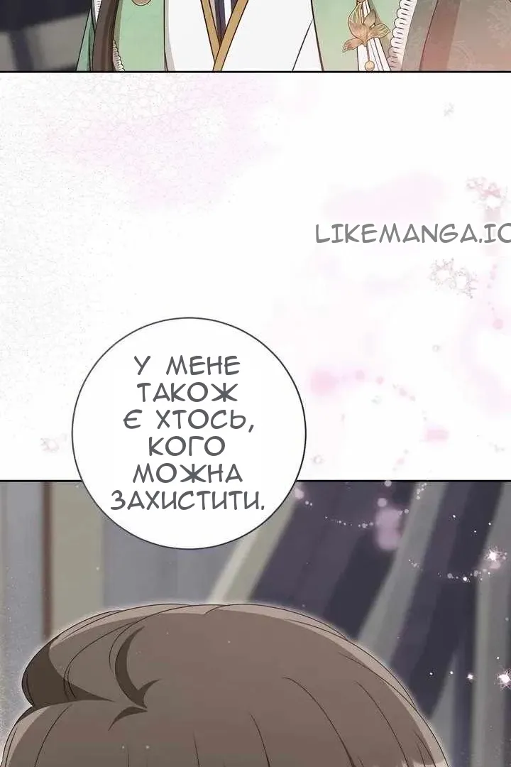 Сторінка 19
