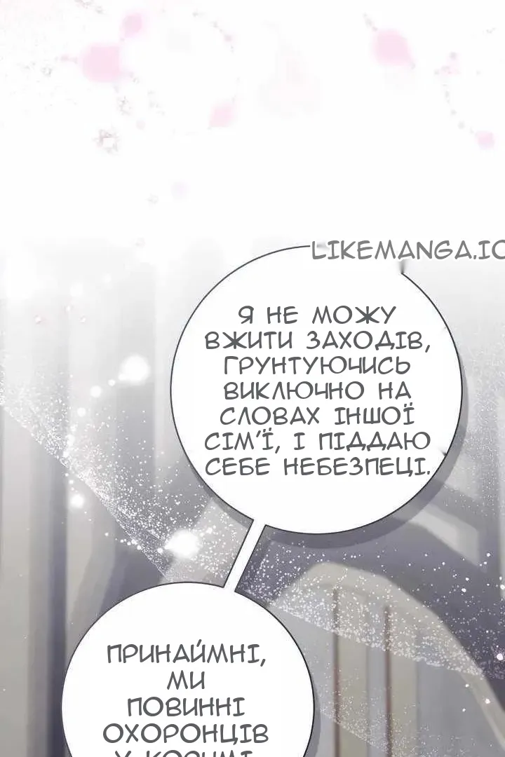 Сторінка 21