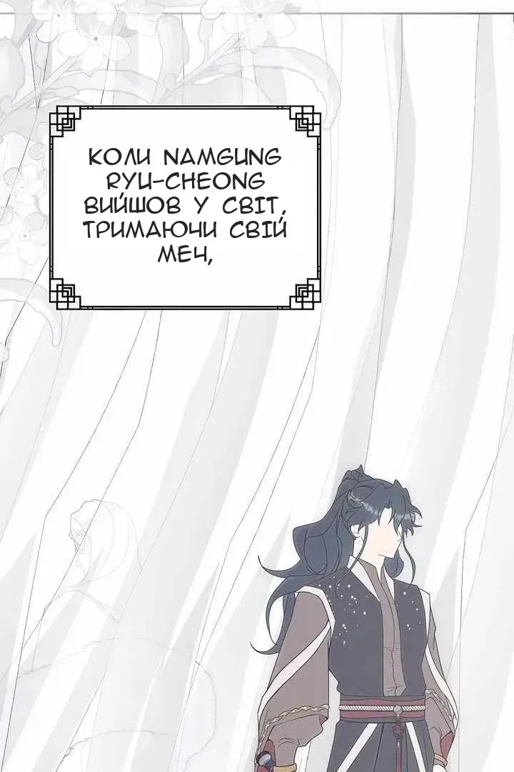 Сторінка 27