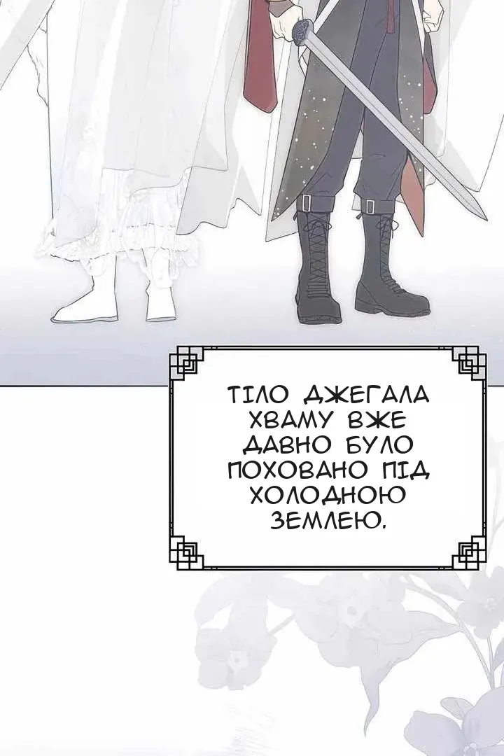 Сторінка 28
