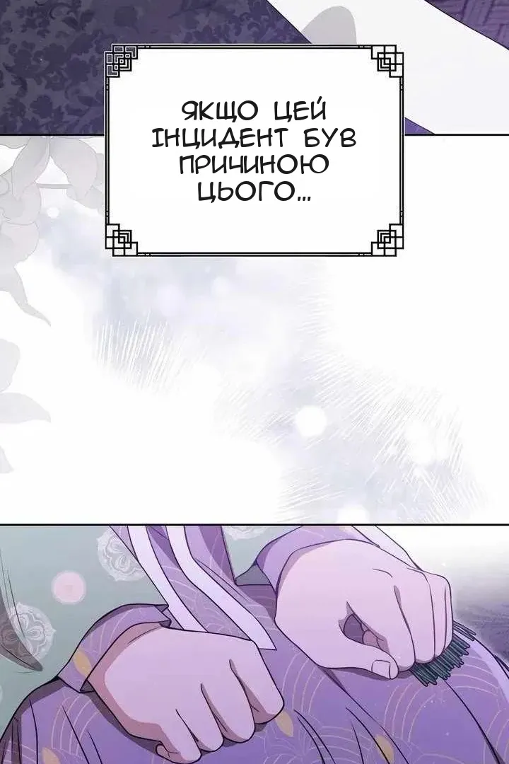 Сторінка 30