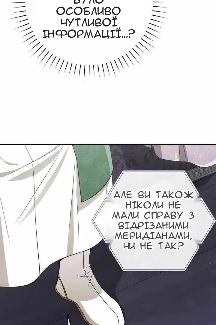 Сторінка 38