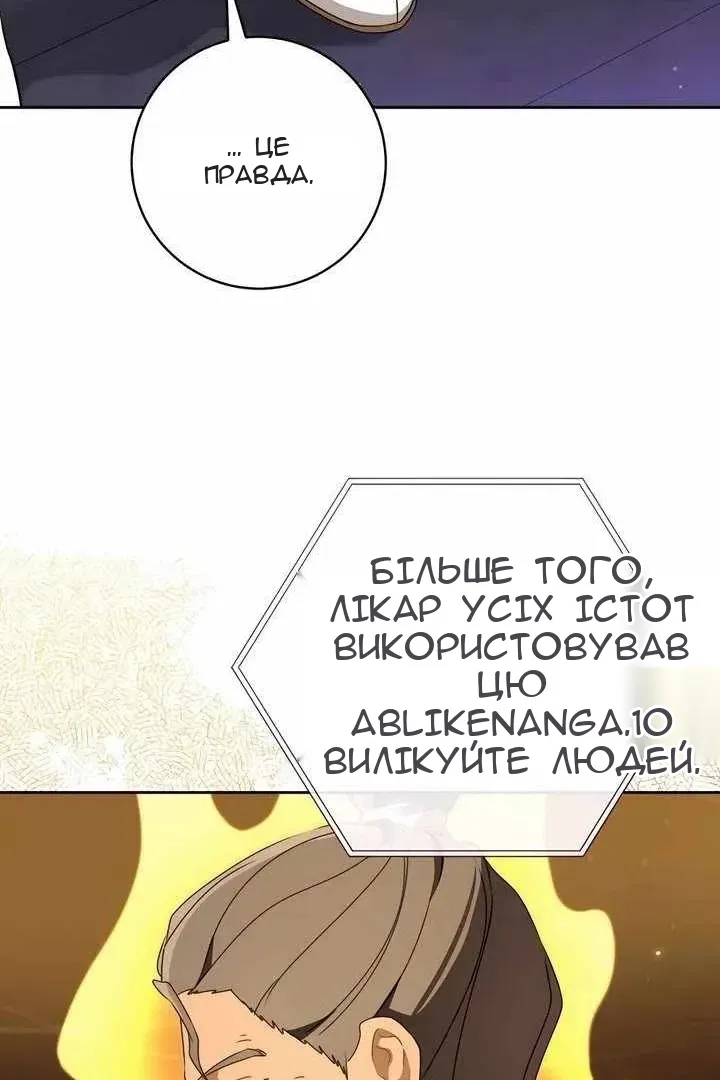 Сторінка 39
