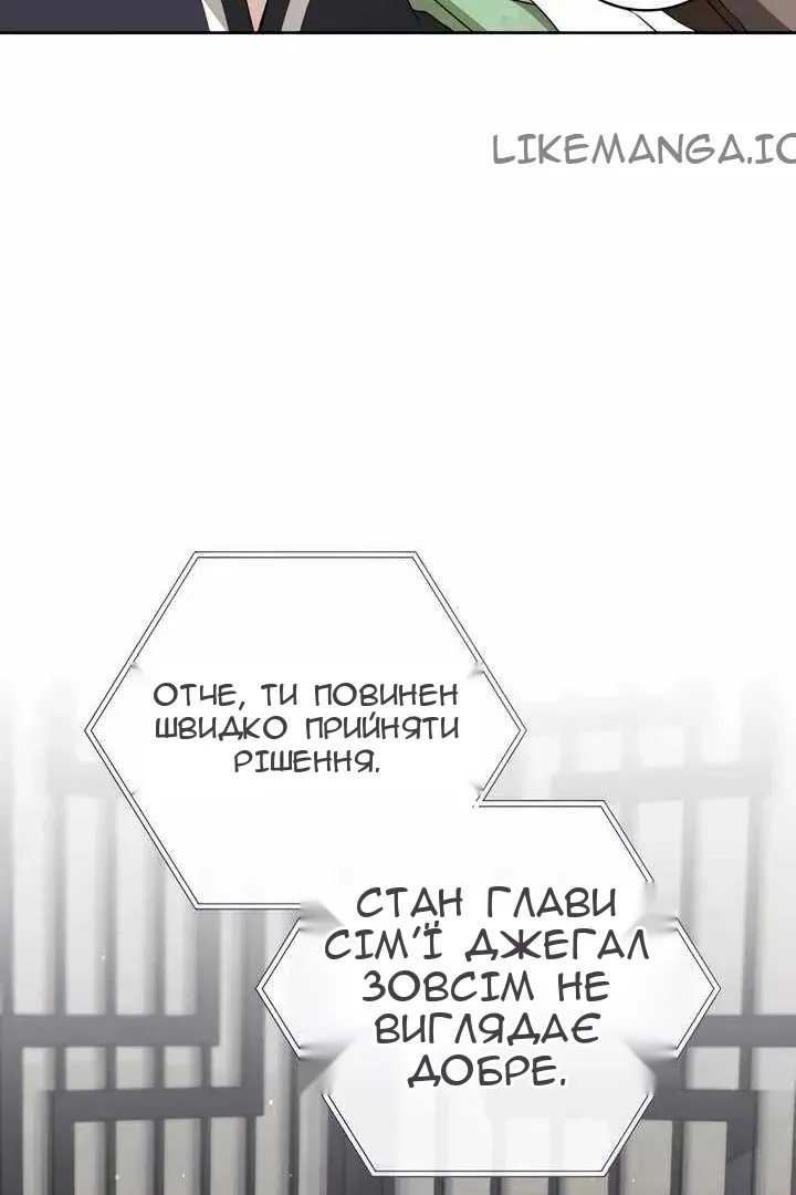 Сторінка 42