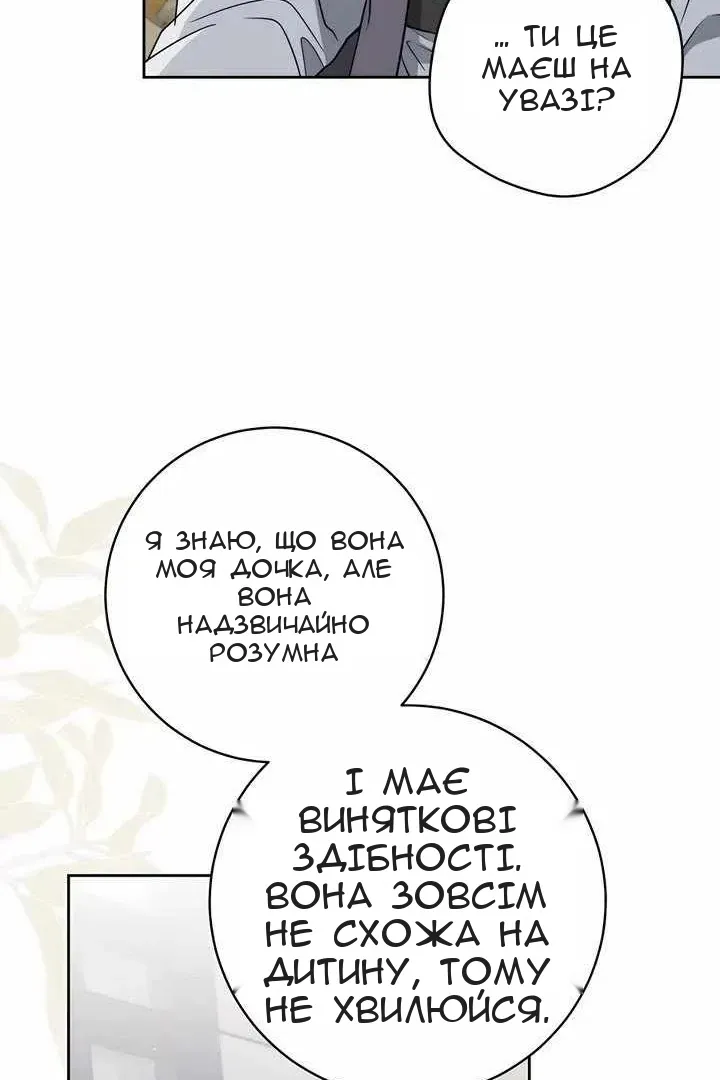 Сторінка 49