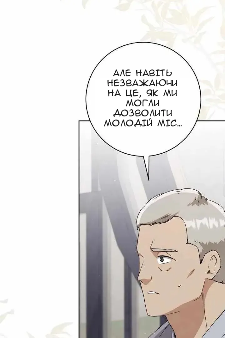 Сторінка 51