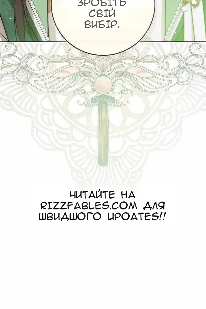 Сторінка 56
