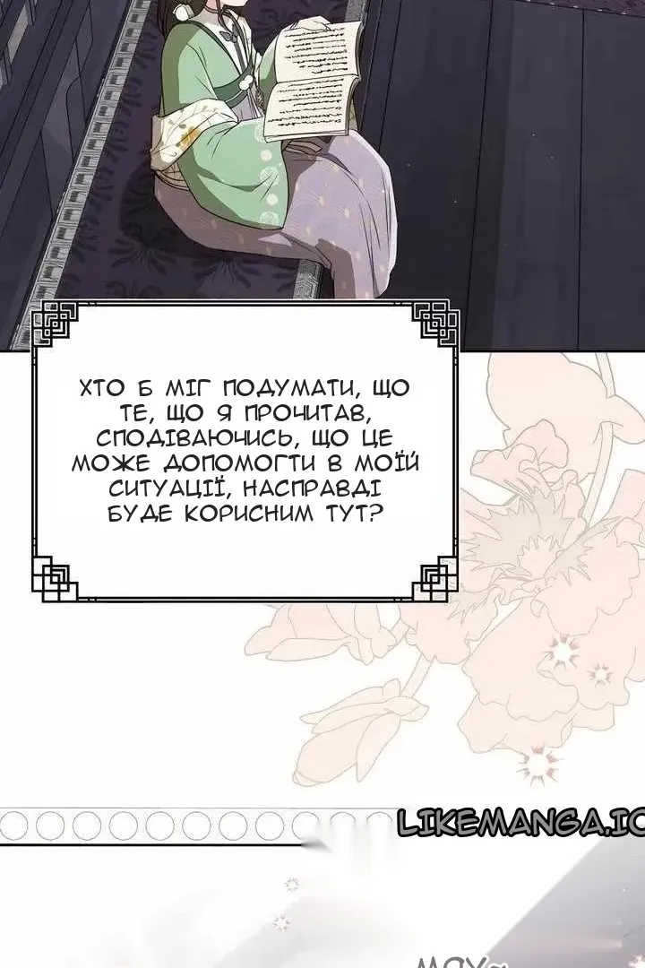 Сторінка 62
