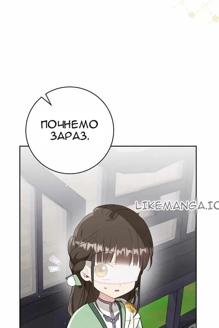 Сторінка 65