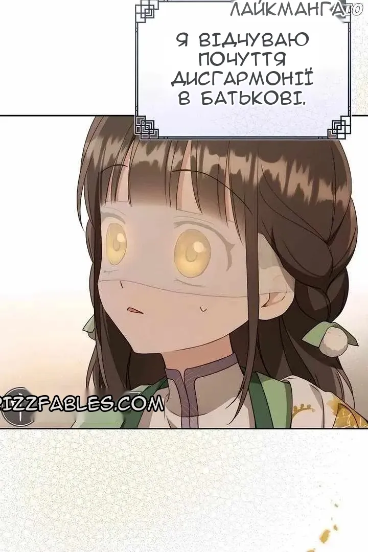 Сторінка 70