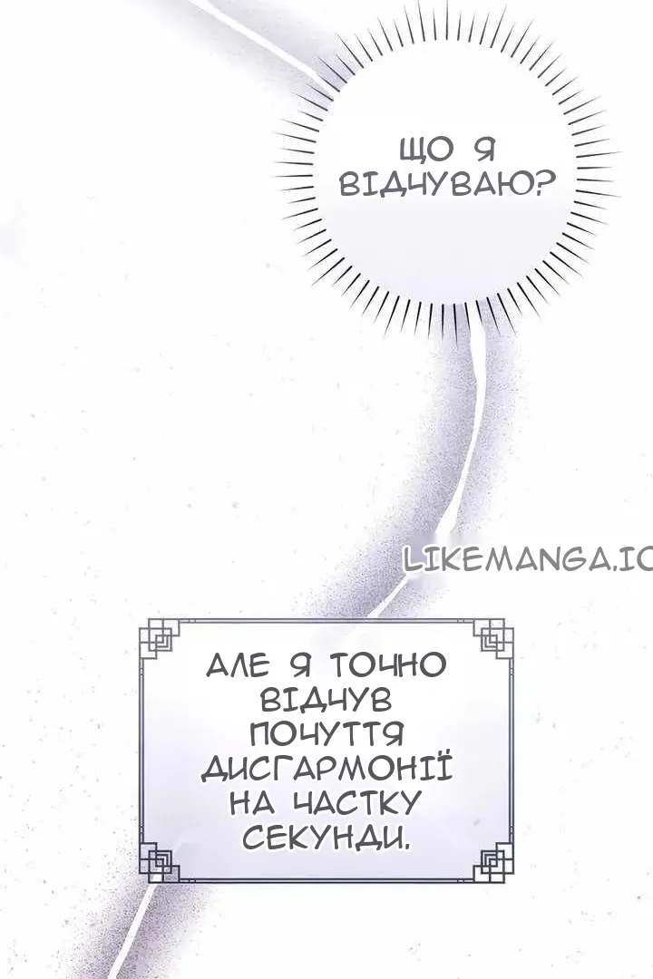 Сторінка 75