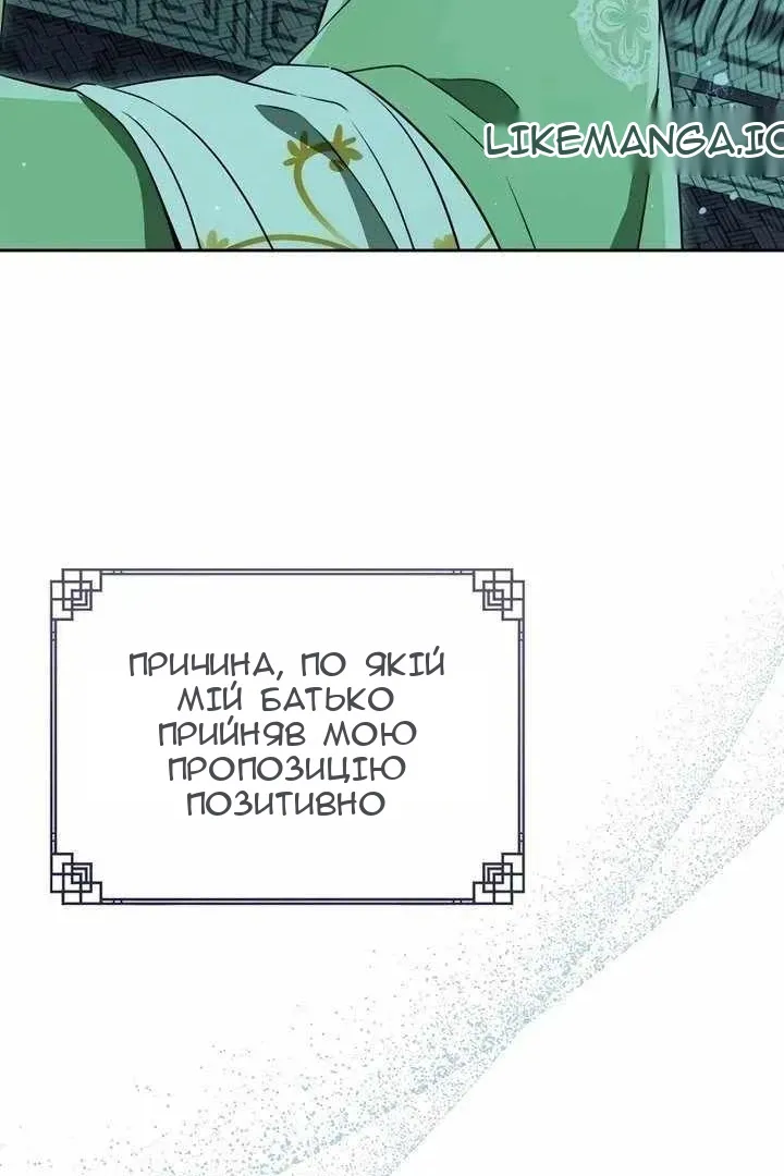 Сторінка 97
