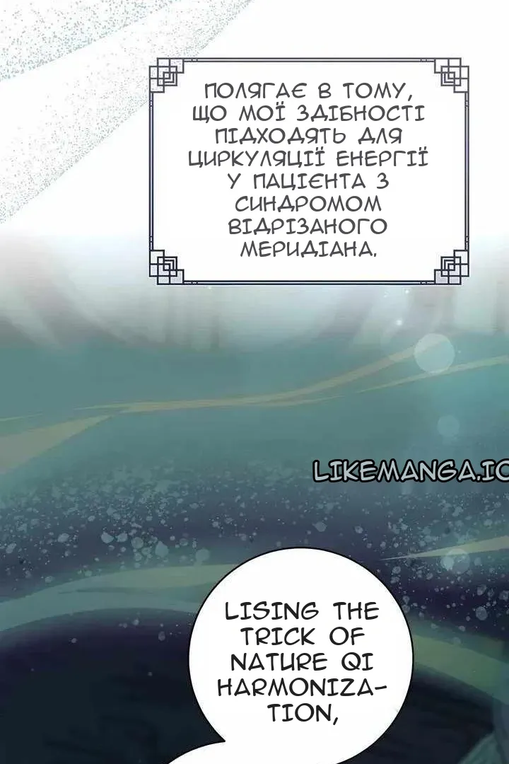 Сторінка 98