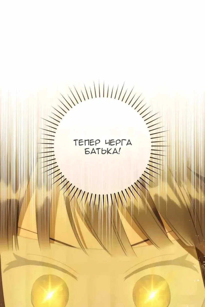 Сторінка 4