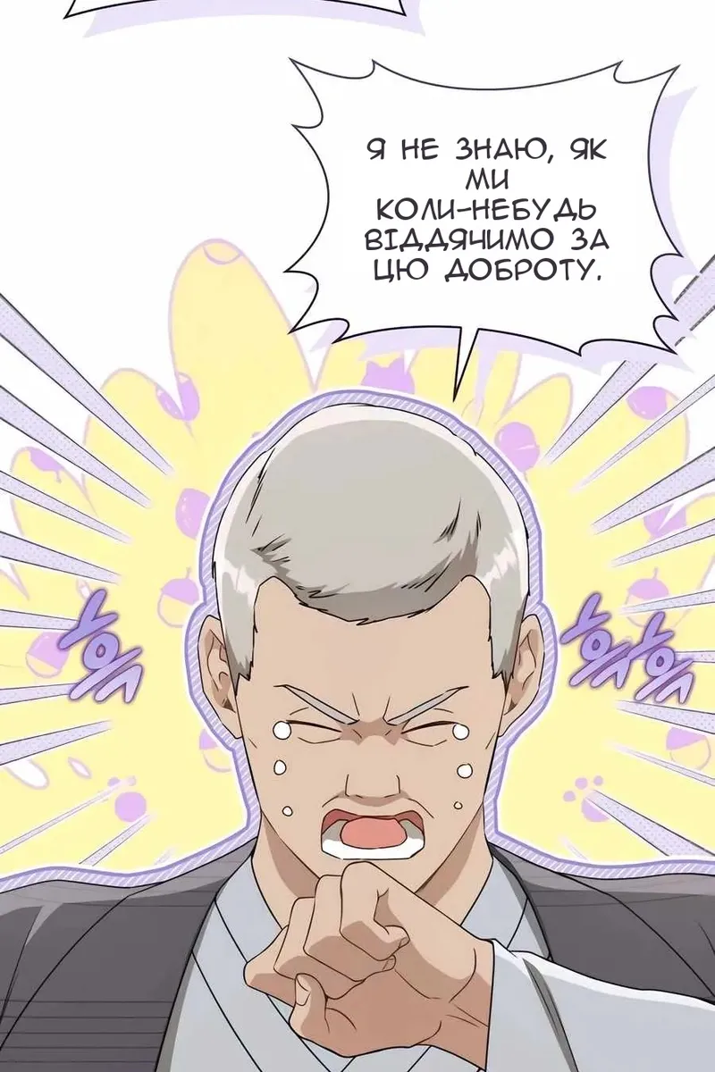 Сторінка 15