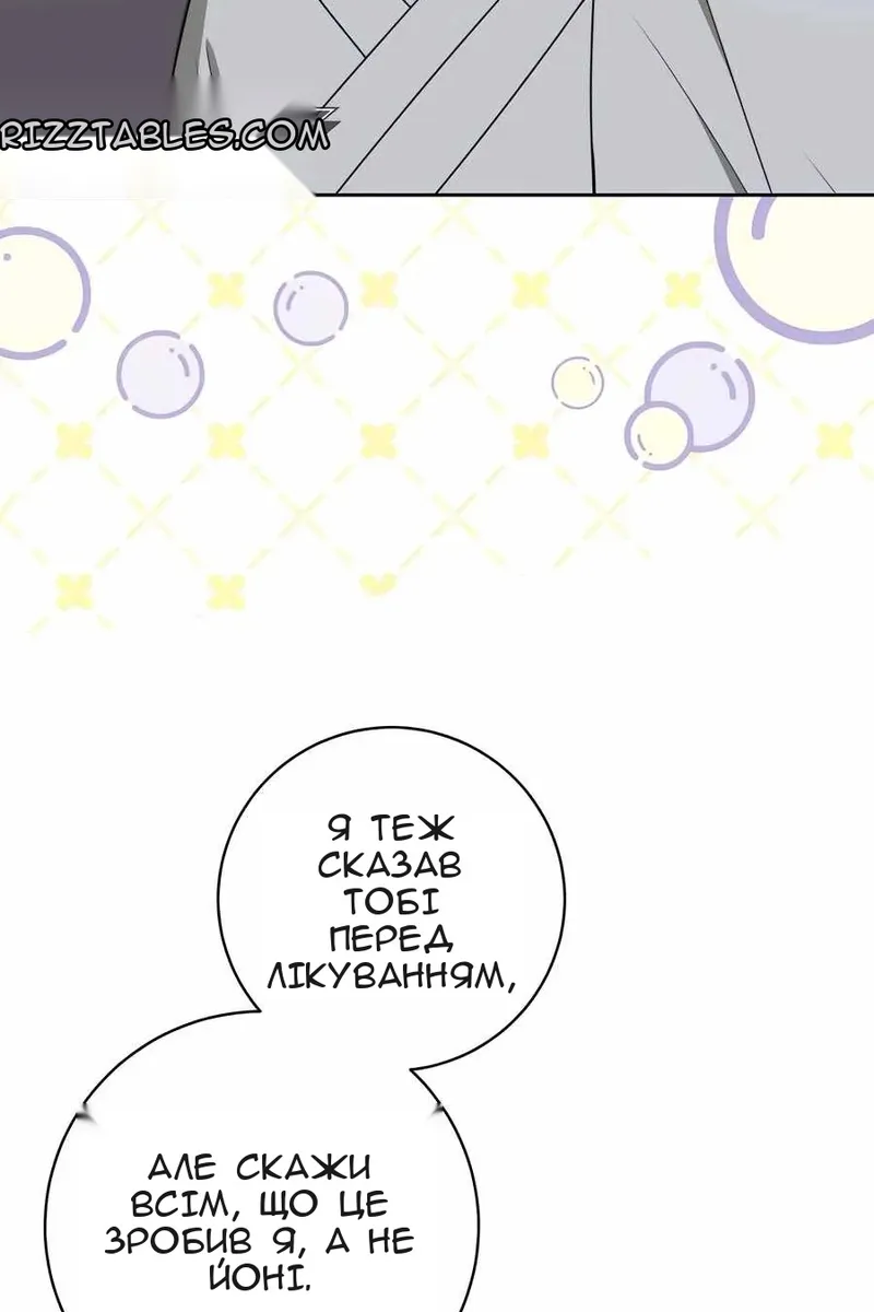 Сторінка 16