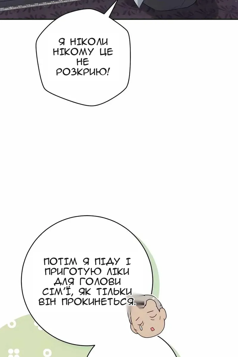 Сторінка 18