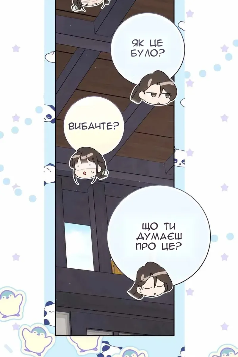 Сторінка 22