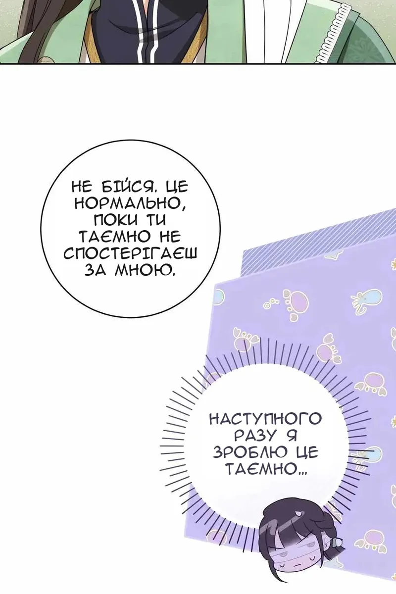 Сторінка 25