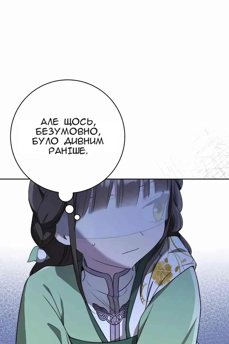 Сторінка 26