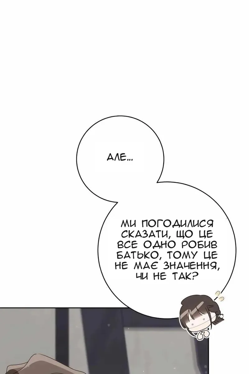 Сторінка 33