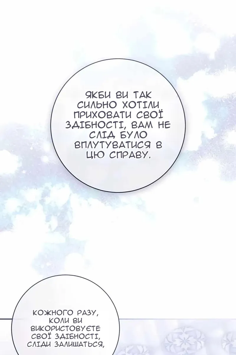 Сторінка 35